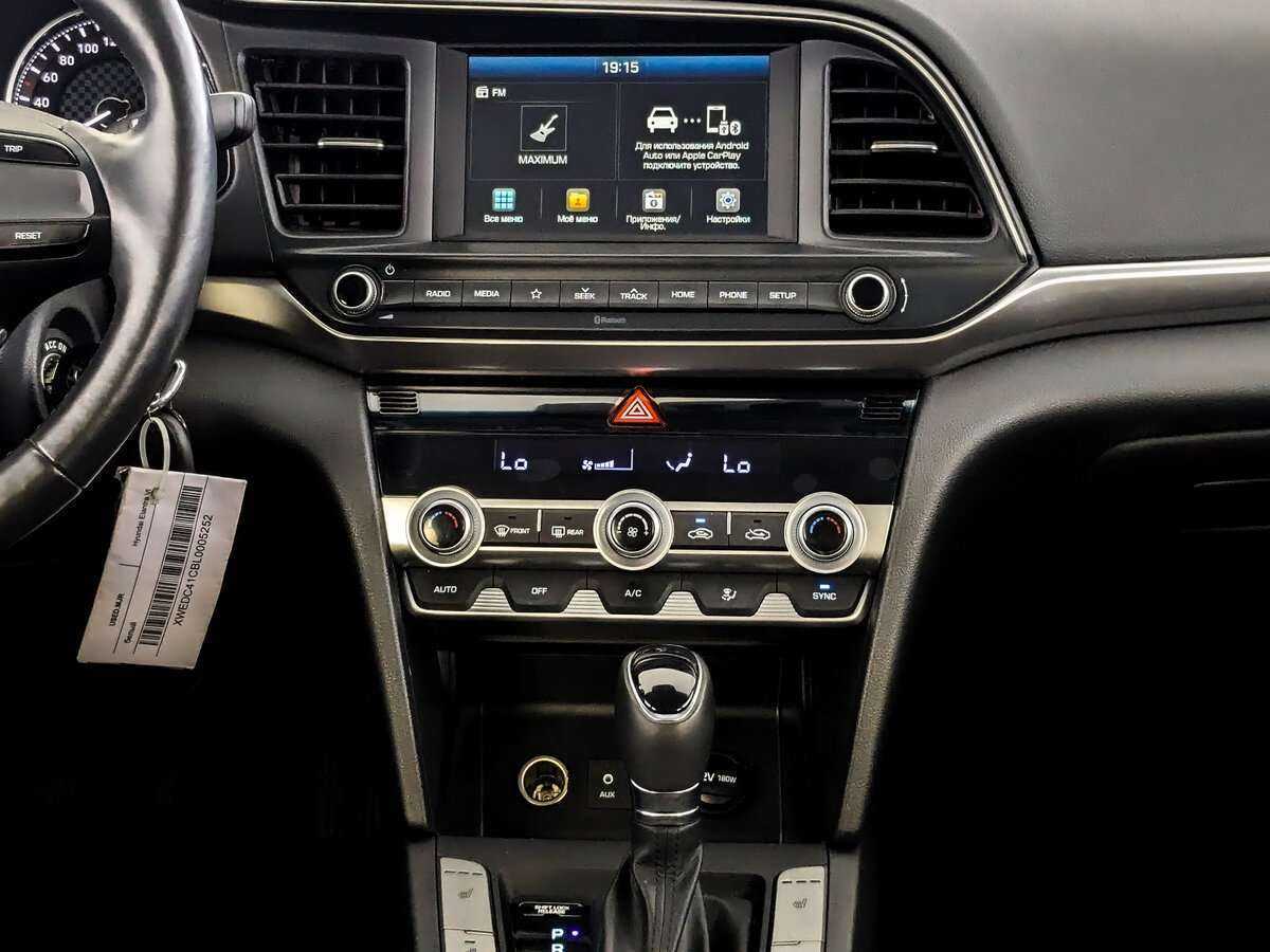 Купить Хендай Елантра, 2020, 75 339 км.. Фото: #12