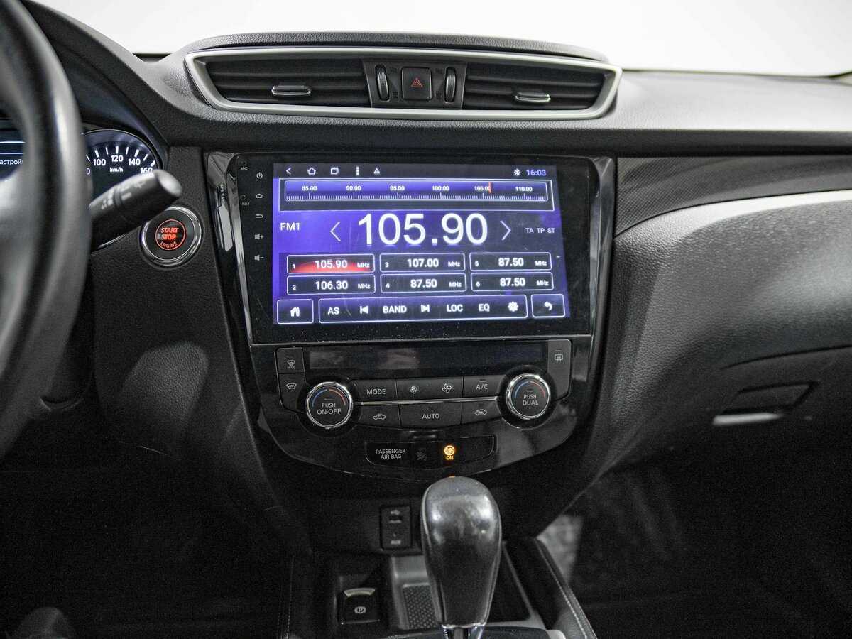 Купить Ниссан Икс-Трейл, 2016, 187 979 км.. Фото: #10