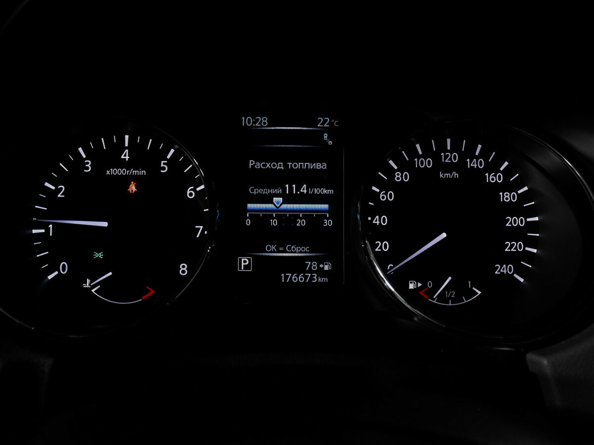 Купить Ниссан Икс-Трейл, 2018, 176 669 км.. Фото: #8