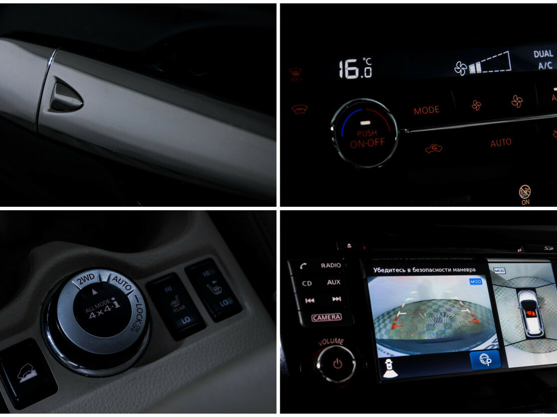 Купить Ниссан Икс-Трейл, 2018, 176 669 км.. Фото: #13