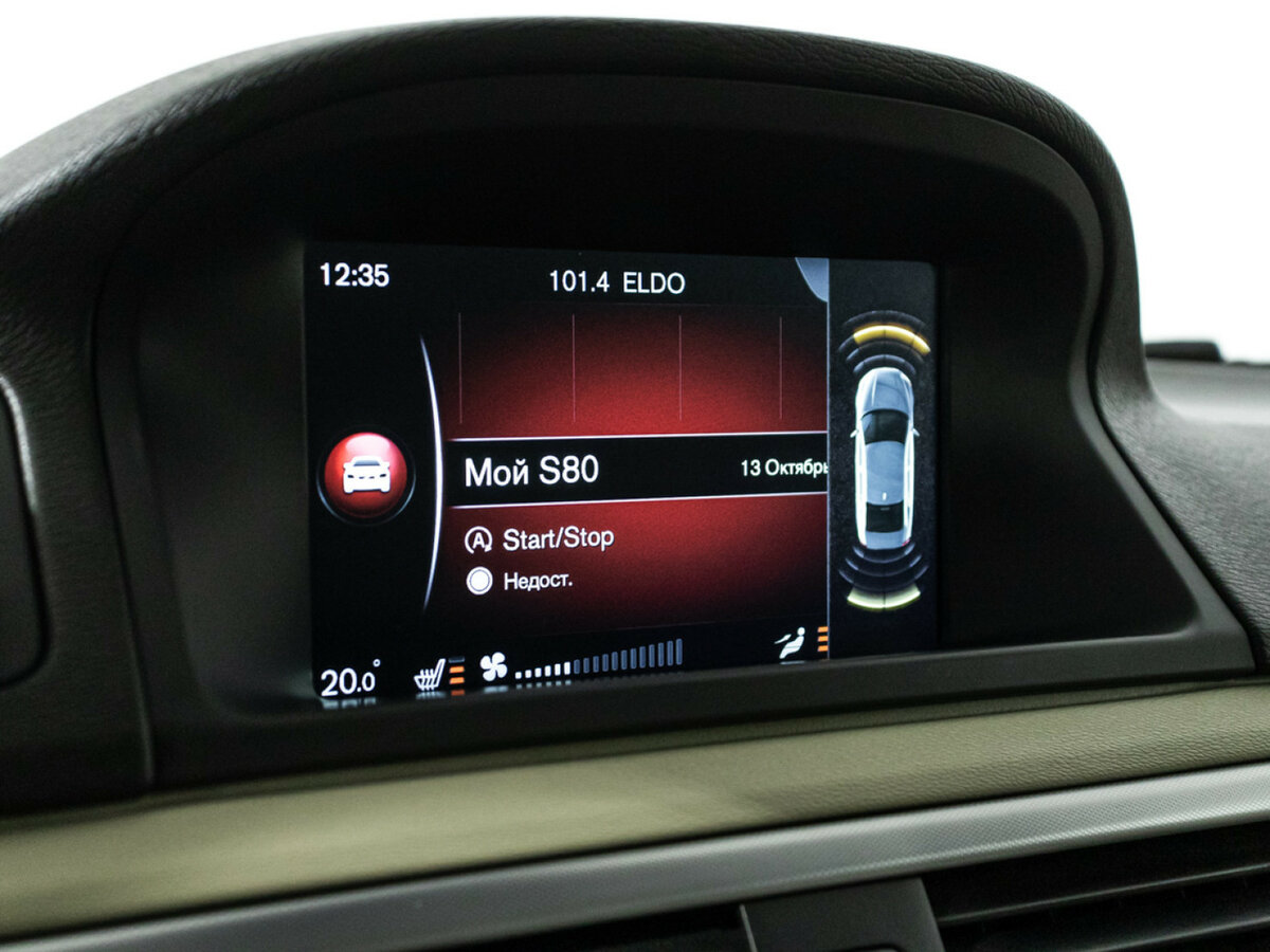 Купить Вольво С80, 2014, 244 950 км.. Фото: #13